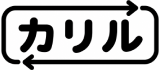 カリル
